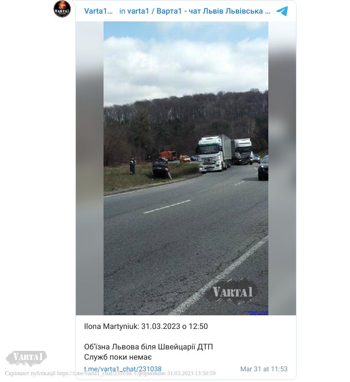 poblizu-lvova-stalasja-dtp-foto-e7bc309.