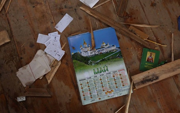 upc-mp-u-lvovi-bilshe-ne-isnuye-mer-c95d