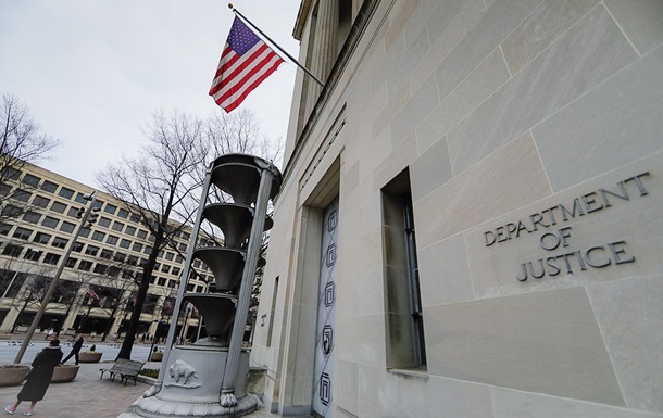 minjust-ssha-rozsliduye-vitik-dokumentiv