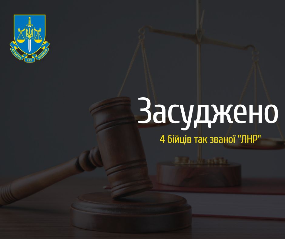 na-lvivshhini-sud-vinis-viroki-shhe-chot