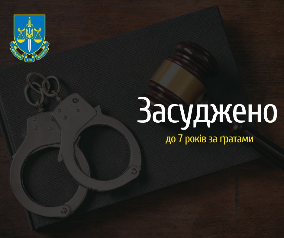 na-lvivshhini-zasudzheno-deboshira-jakij