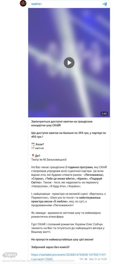 zakinchujutsja-dostupni-kvitki-na-grandi