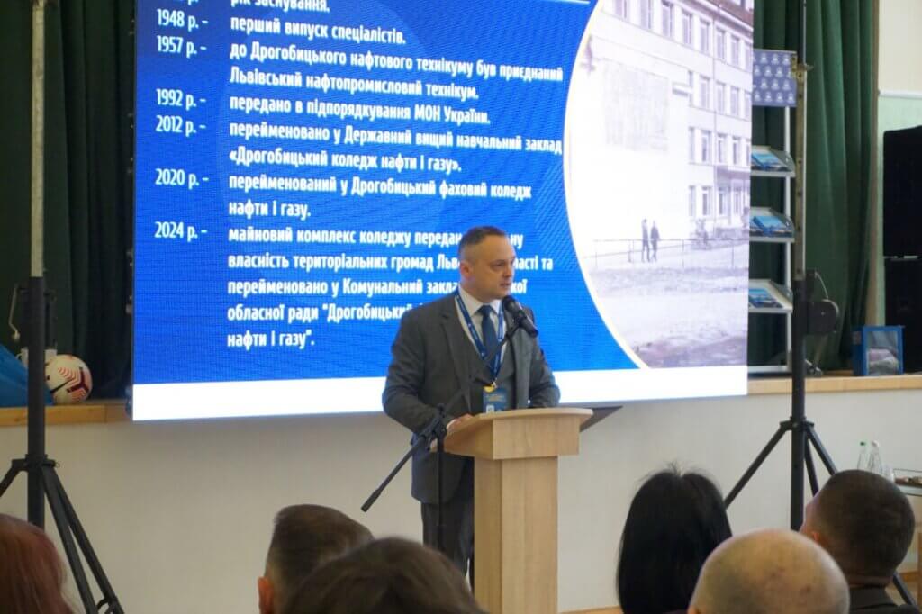 DrogMedia Дрогобицький фаховий коледж нафти і газу відзначив 80-річчя