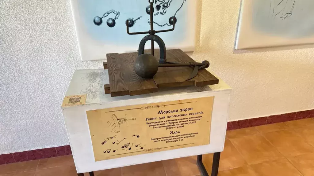 музей Біласа