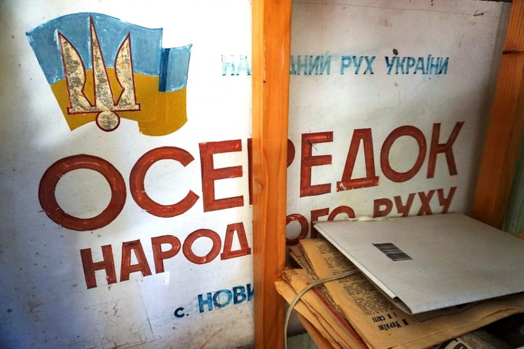 DrogMedia Як приїзд Чорновола розбудив Дрогобиччину. Спогади учасника національного відродження