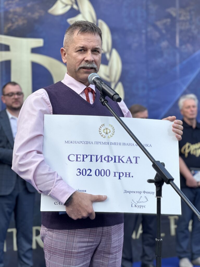 DrogMedia Міжнародну премію імені Івана Франка — 2026 отримали Йоанна Ґетка та Віктор Мойсієнко