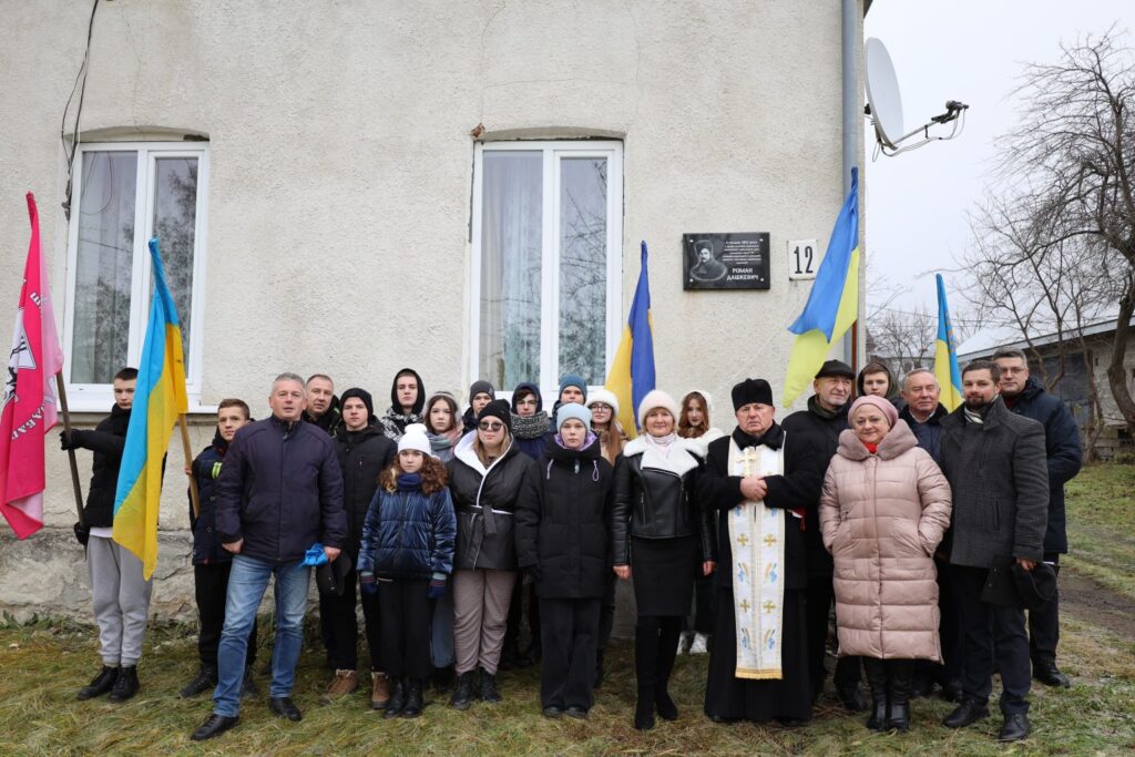 DrogMedia У Бориславі відкрили меморіальну дошку видатному уродженцю Тустанович Роману Дашкевичу