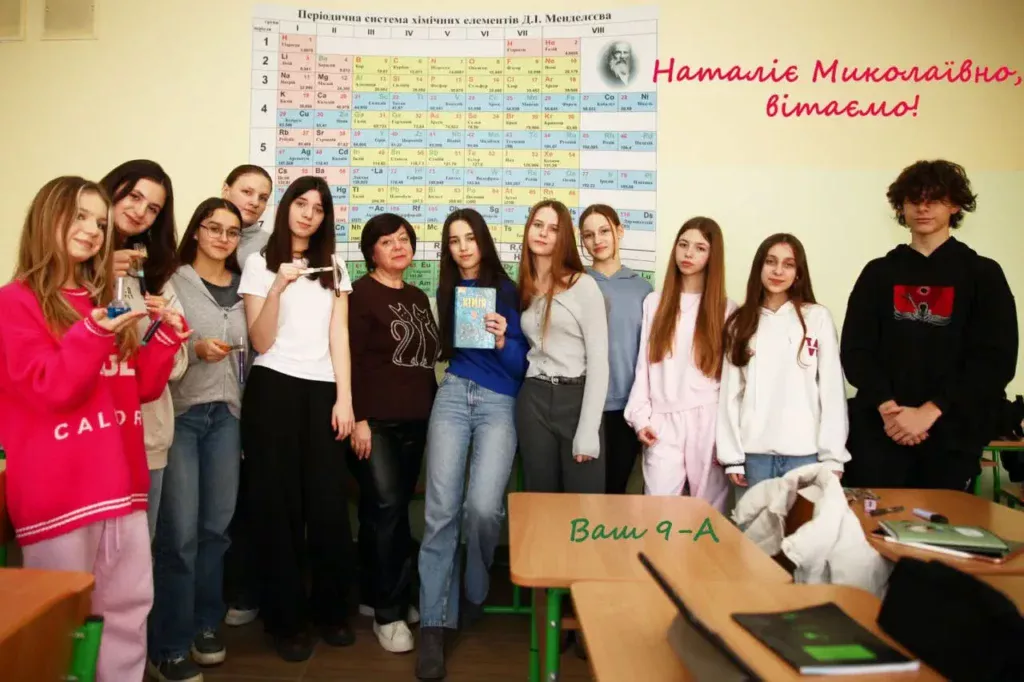 школярі і вчителька Наталія Паращак