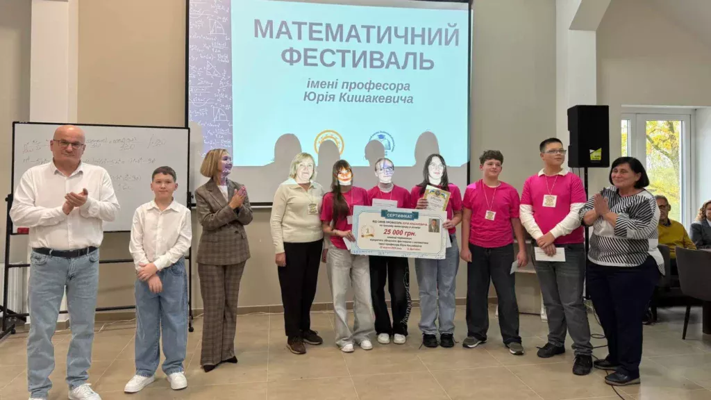 Перемогу в математичному фестивалі у Дрогобичі здобула команда «Математичне асорті» із закладу загальної середньої освіти І–ІІІ ступенів та дошкільної освіти села Пикуловичі