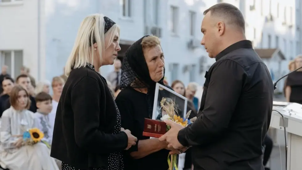 вручення нагороди