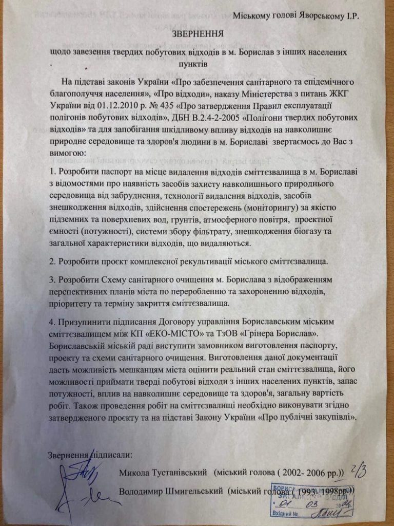 Громада Борислава висуває пропозиції та вимоги щодо сміттєвого питання 2 DrogMedia Громада Борислава висуває пропозиції та вимоги щодо сміттєвого питання