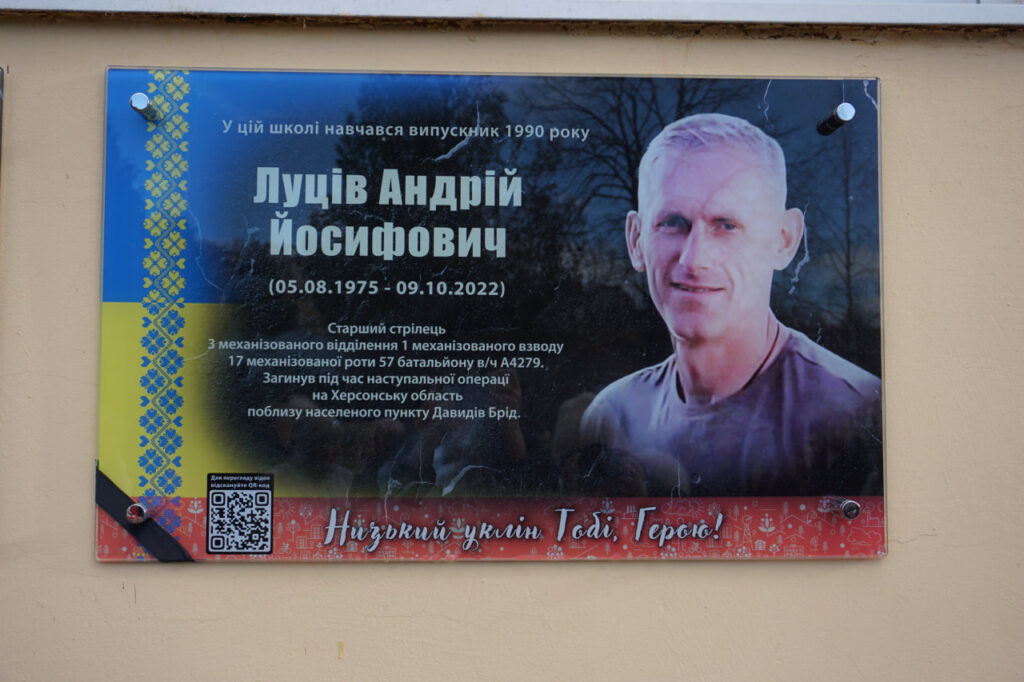 DrogMedia На війні загинув Андрій Луців з Дрогобиччини
